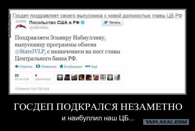 Обама фактически объявил войну России