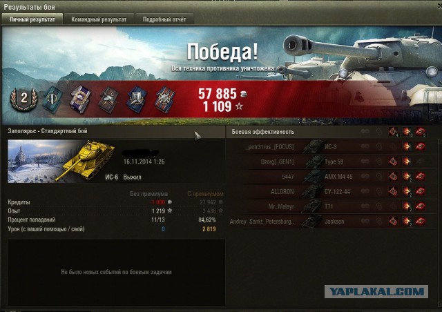 Wargaming 16
