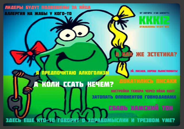 Конкурс Коротких Креативов №12 - Голосование