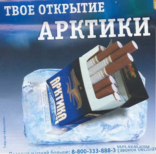 Очень Олдскульные сигареты