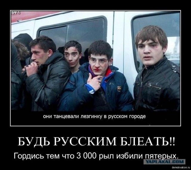 Массовая драка в Москве