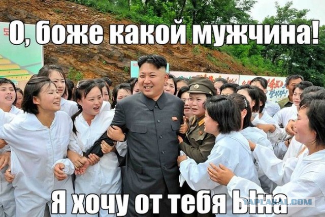 Заботы товарища Ким Чон Ына