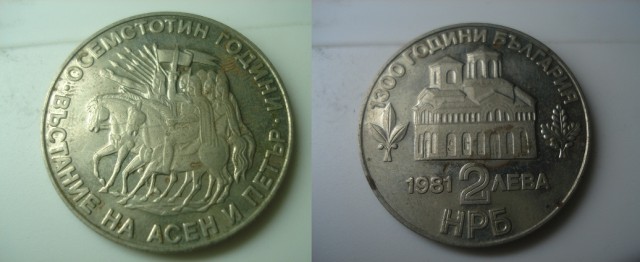 Нумизматика