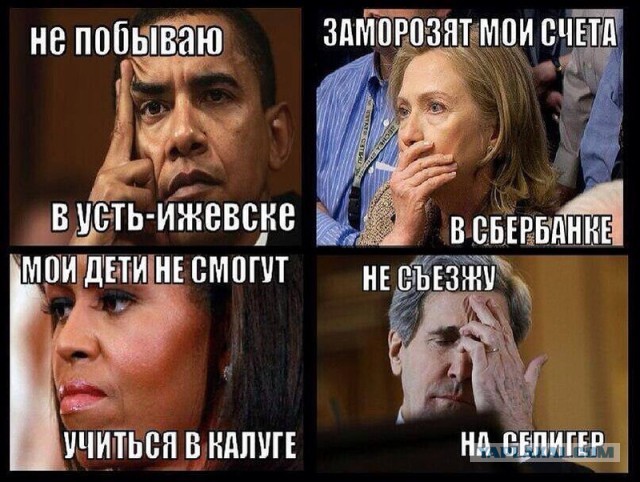 Обама продлил санкции в отношении России на год