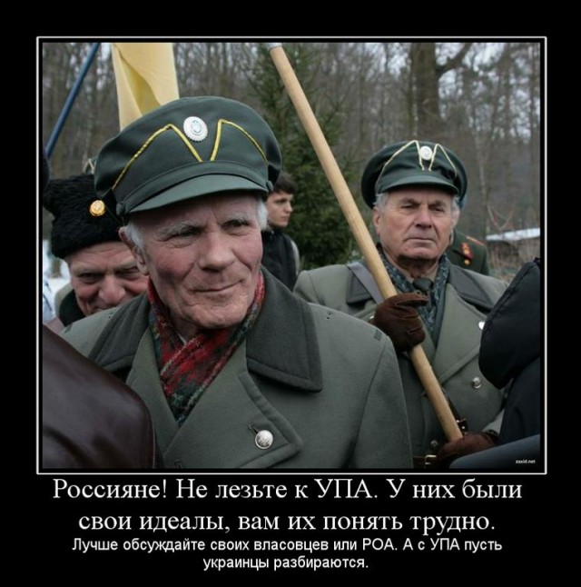 Нападение на ветеранов во Львове (9 мая 2011)