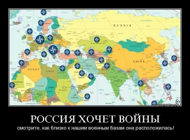 Крым - Россия!