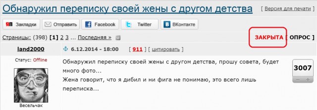 Клуп калхозных пейсателей