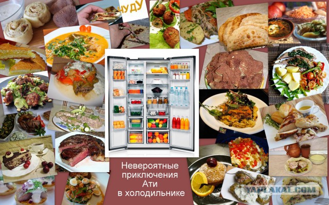 Шведский стол для Ати, Кулинары поздравляют