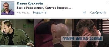 C рождеством