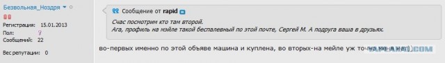 Вор и премия Дарвина