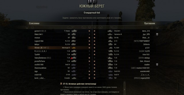 Wargaming 26