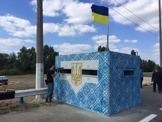 Блокада Крыма началась