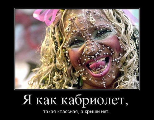 Плюшкиным посвящается