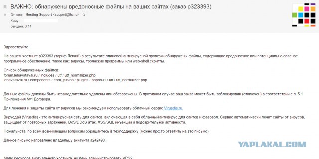 Вместе – мы сила,