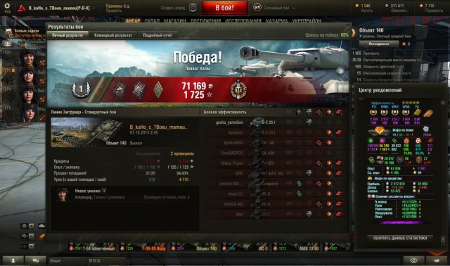 Wargaming 28
