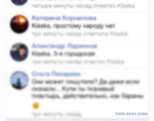 Изолента