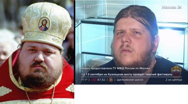 Жулики обокрали попа
