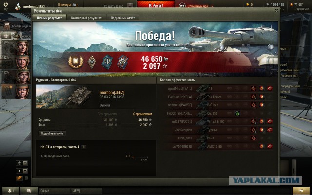Wargaming 33
