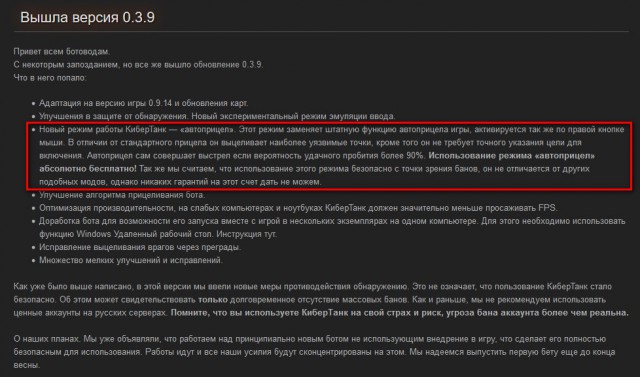 Wargaming 33