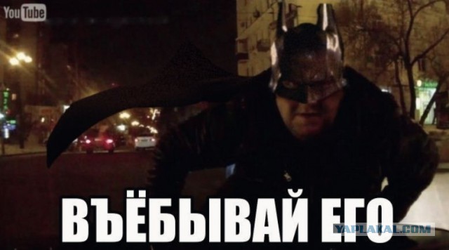 Погоня или "Не *сы, мы всё оплатим"
