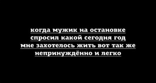 Смешные картинки с надписями 04.04.2016