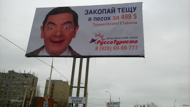 Боги маркетинга