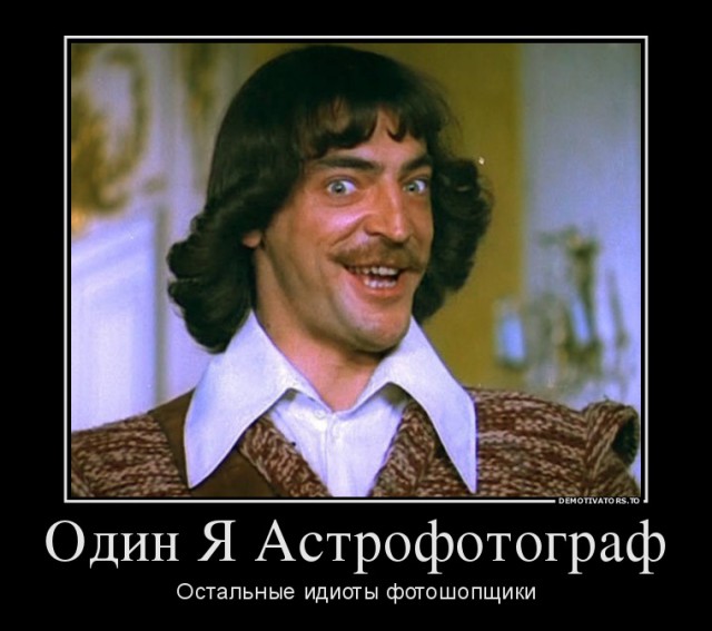 Ответ на статьи из серии "Американцы на Луне"