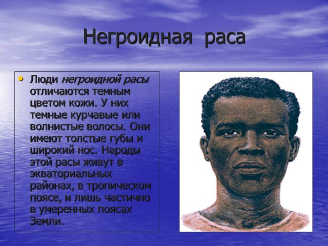 Учитель в штате Юта сказал ужасное запрещённое слово