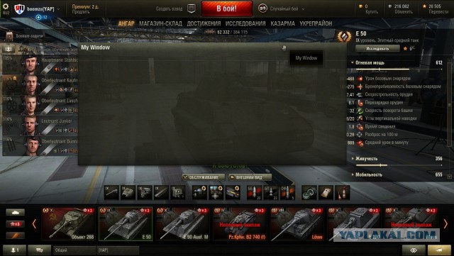 Wargaming 36