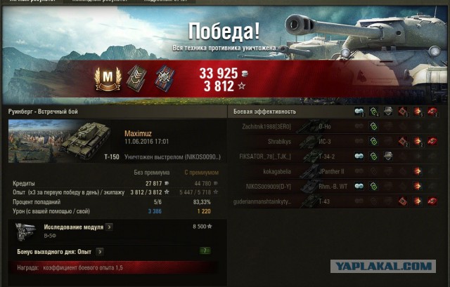 Wargaming 36