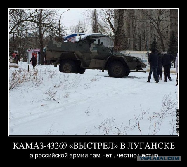 Украина, Донбасс, Крым. Я узнал правду