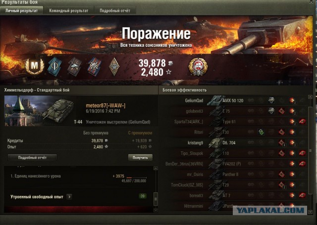 Wargaming 36