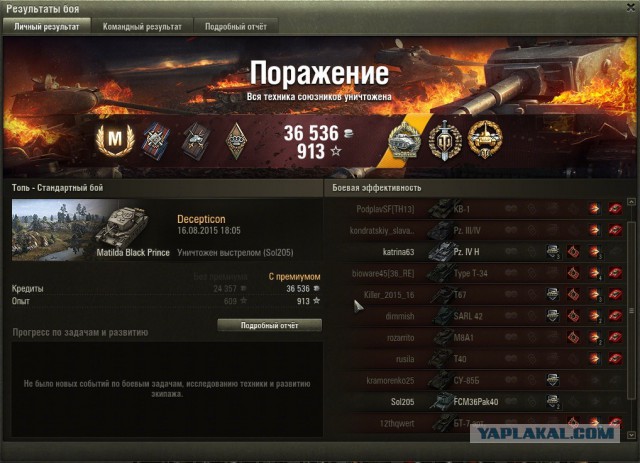 Wargaming 37