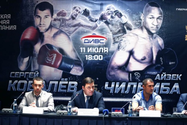 Новости бокса и MMA(бои без правил)