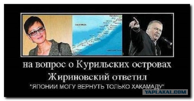 Хакамада. Контрибуция за Крым.