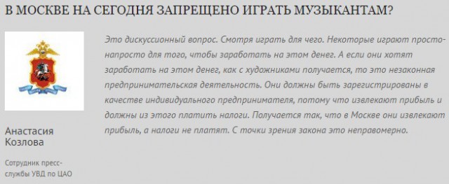 Сыграли на гуслях: студентки музыкального техникума пойдут под суд