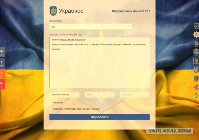 "Распятые мальчики"-Чорновол о зверствах батальона"Торнадо"