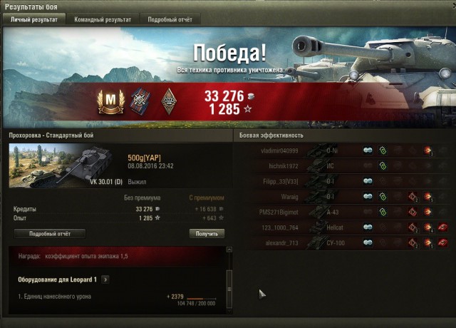 Wargaming 37