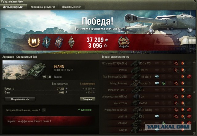 Wargaming 38