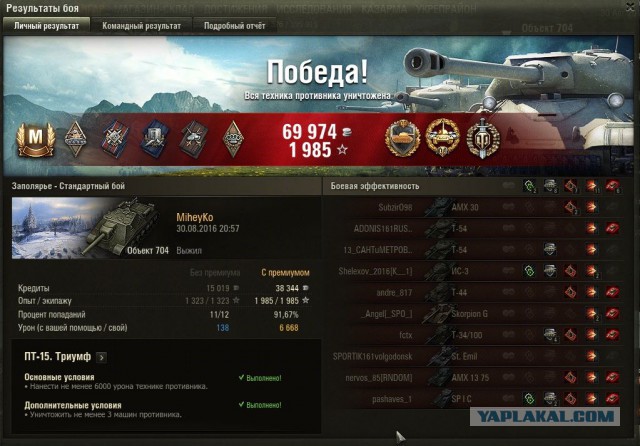 Wargaming 38