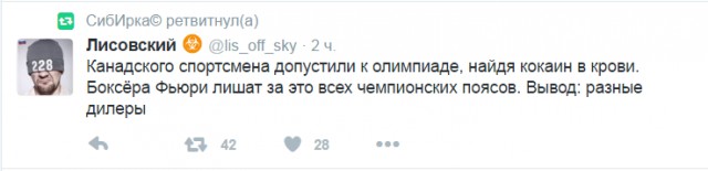 Смешные комментарии 09.10.2016