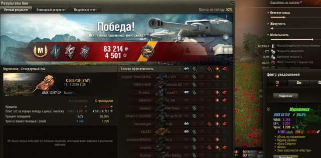 Wargaming 40