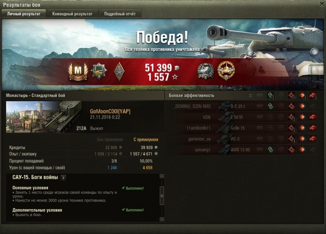 Wargaming 41