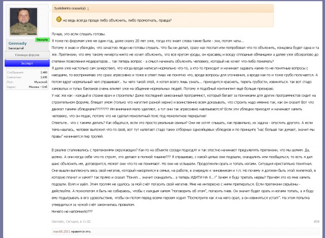 Строю Надёжный и долговечный дом, стены