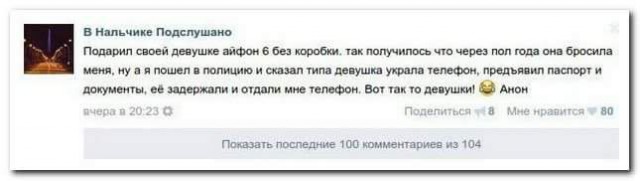 Ужасы и приколы из соцсетей 18+