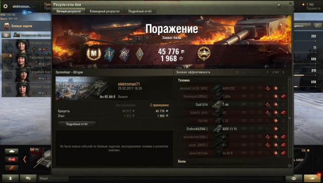 Wargaming 44