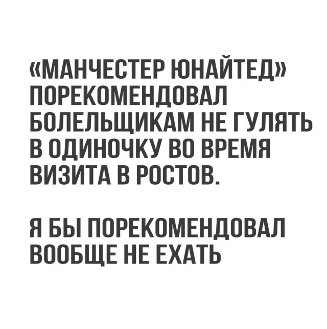 Чёрным по белому. Порция перлов и высказываний.