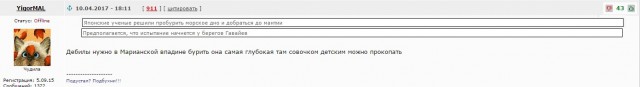 Смешные комментарии 16.04.2017