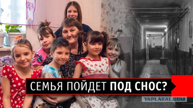 Она рожает с 14 лет. В сентябре у них будет 20-й ребенок