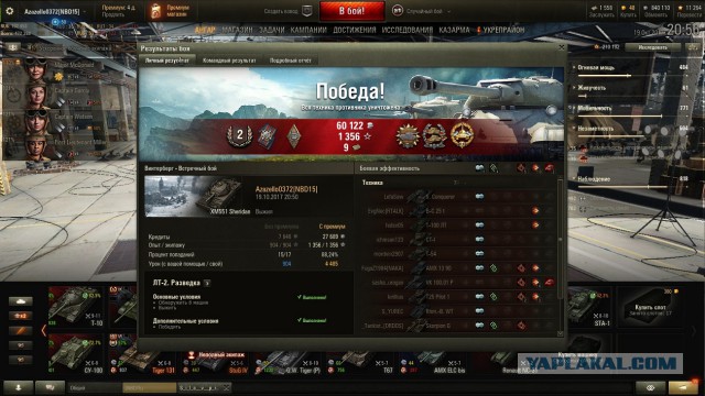 Wargaming 50! Пыщ пыщ, пробил! Урааа!